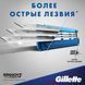 8 штук картриджі касети лізві Gillette Mach 3 Turbo 8 Джилет Мак 3 Турбо 8 шт супер 555 1 фото 3