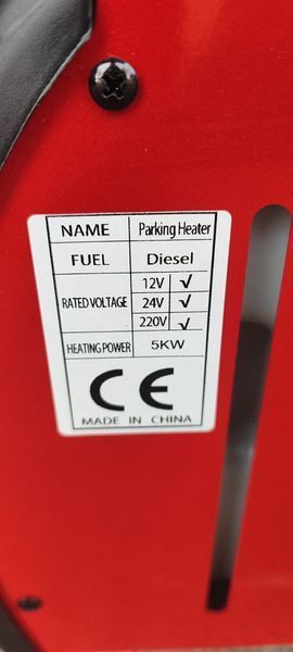 Автономний дизельний обігрівач Parking heater (автономка Вебасто) 5 кВт з пультом ДУ Parking heater фото