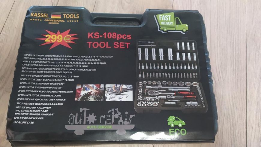 У наявності KASSEL TOOLS KS-108pcs Універсальний набір торцевих головок із тріскачкою 108 пр. KS-108pcs фото
