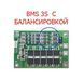 Контролер BMS 3S 40A з балансуванням BMS 3S 40A фото 4