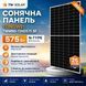 Сонячна панель TONGWEI TWMND-72HD575 BF 575 Вт N-type монокристалічна двостороння 3161539396 фото 1