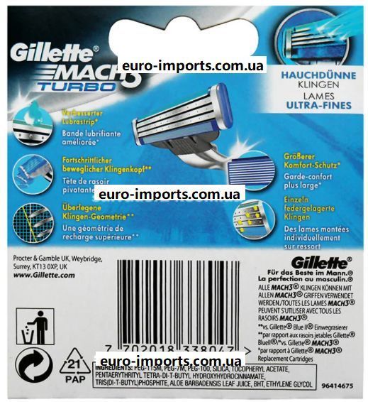 Картиджи касети лізвію Gillette Mach 3 Turbo 8 Джилет Мак 3 Турбо 8 шт 8 фото