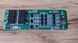 BMS 3S контролер заряду-розряду 3-х Li-Ion 18650 HX-3S-FL20-A 11.1V-12.6V 20A HX-3S-FL20-A фото 1