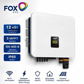 Гібридний сонячний інвертор Fox ESS P3-12.0-SH 12 кВт, 3-фазний, 3 MPPT, високовольтний 100&ndash;800 В, Wi-Fi, AFCI наявність уточнюйте ! фото