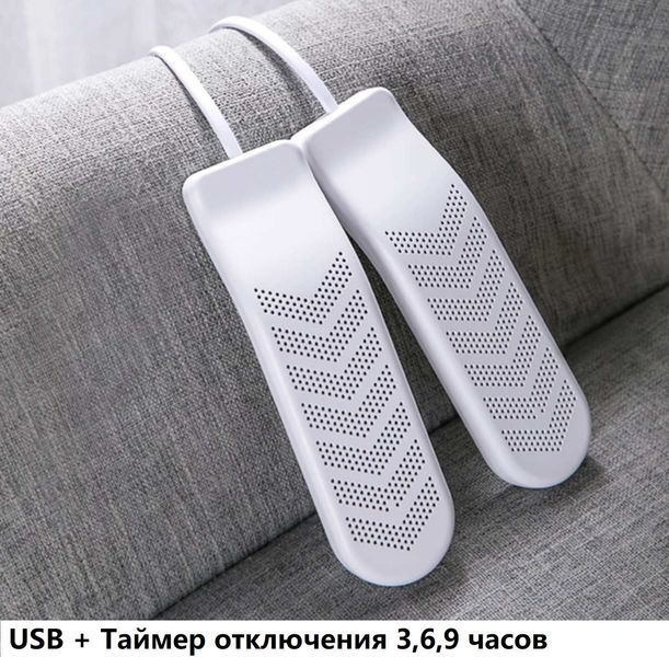 Сушарка для взуття USB shoe dryer з таймером та можливістю підключення через USB USB с таймером 3,6,9 фото