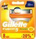 Леза касети картриджі Gillette Fusion POWER 8шт Жилет Ф'южн ПОВЕР 8шт Fusion POWER 8 фото 2